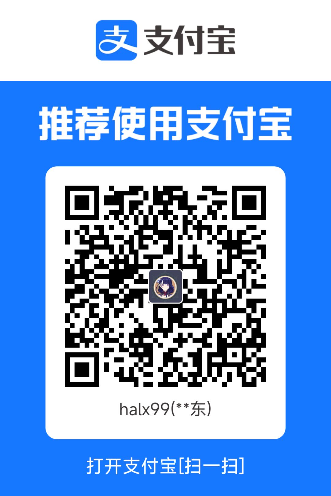 Alipay QR
