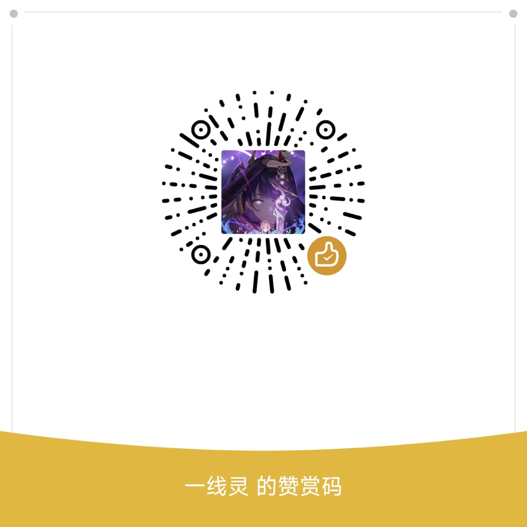 WeChat Pay QR